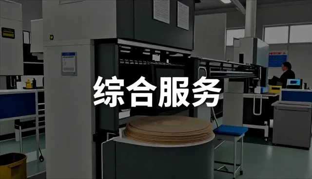 高效除尘设备